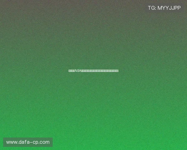 免费畅享NBA直播赛事无障碍观看方法揭秘，轻松掌握最新观看技巧