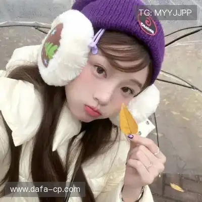 余娣皎
